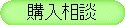 �ɓ��s���Y��T���Ȃ�@�w�����k
